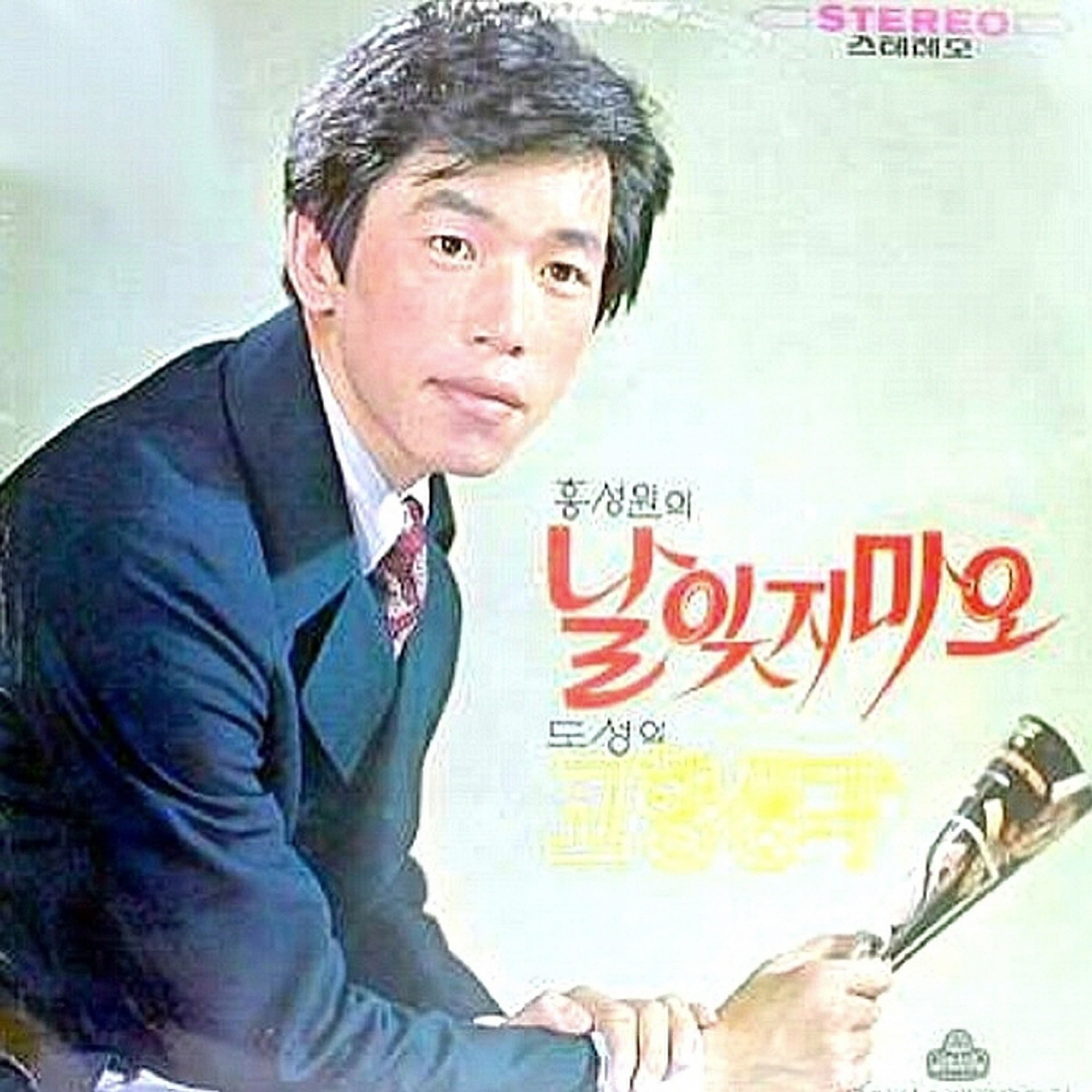 Image Cover